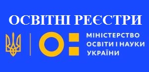 https://data.gov.ua/organization/ministerstvo-osvity-i-nauky-ukrayiny?page=1